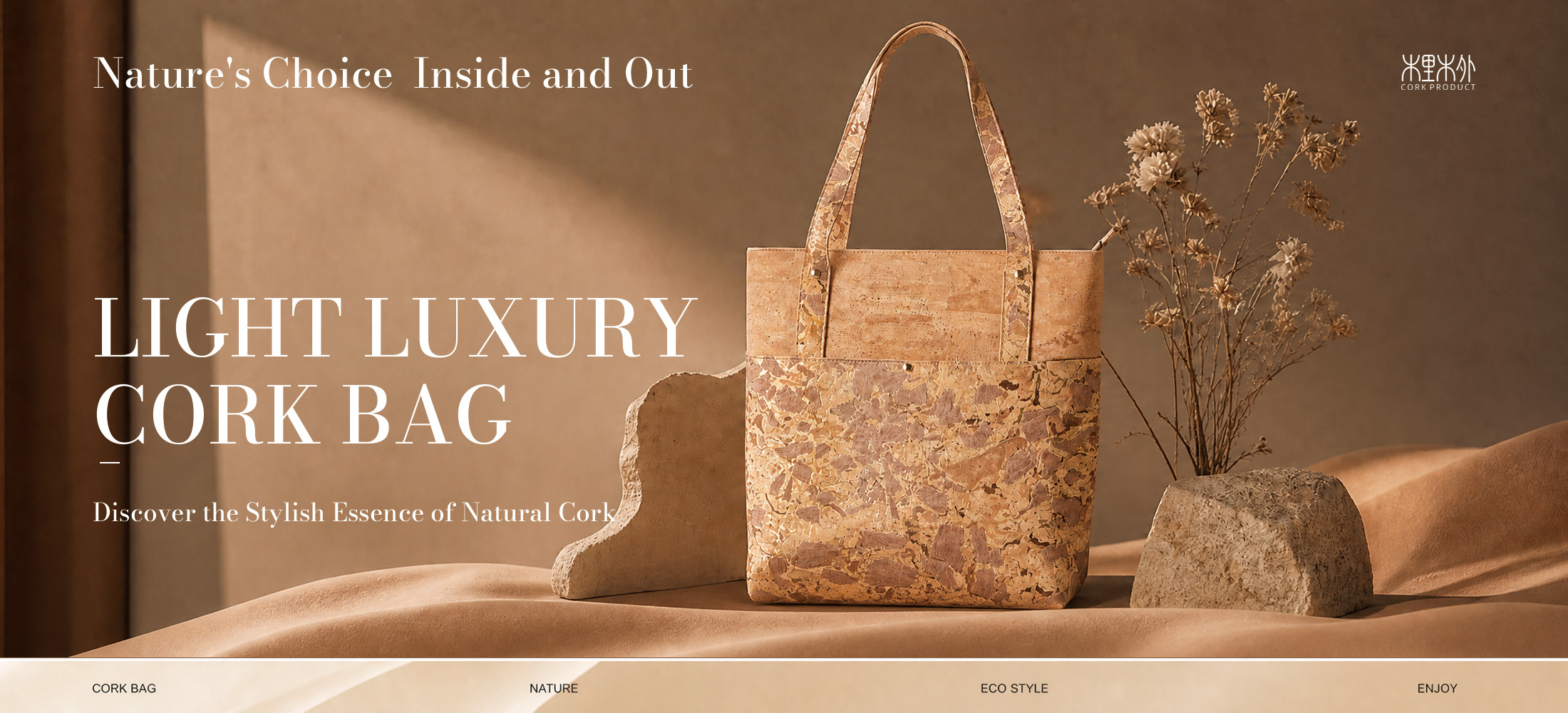 LIGHTLUXURY코르크백